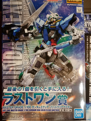 MG Gundam Exia Solid Clear Ichiban Kuji Prize LAST ONE 1/100 Ships 