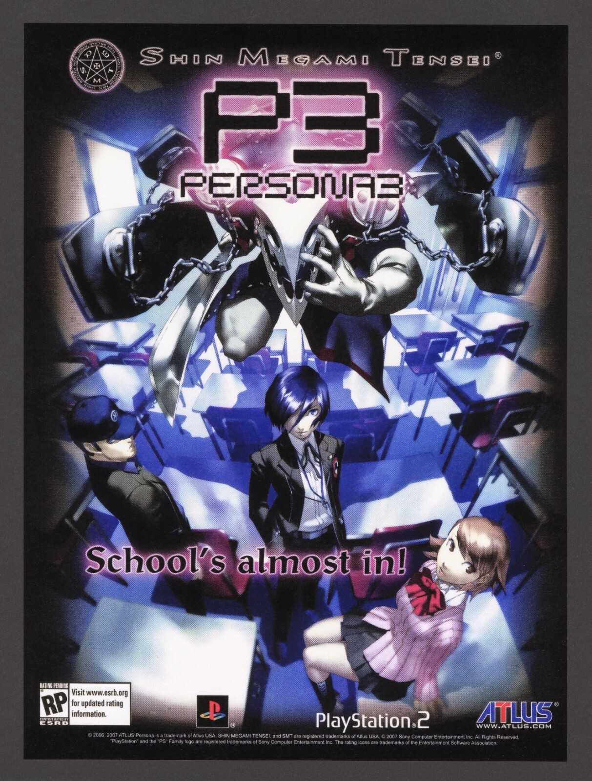 ペルソナ3フェス 販促ポスター　PS2 非売品 Amazon.co.jp: 『ペルソナ3 フェス』販促ポスター PS2 副島成記