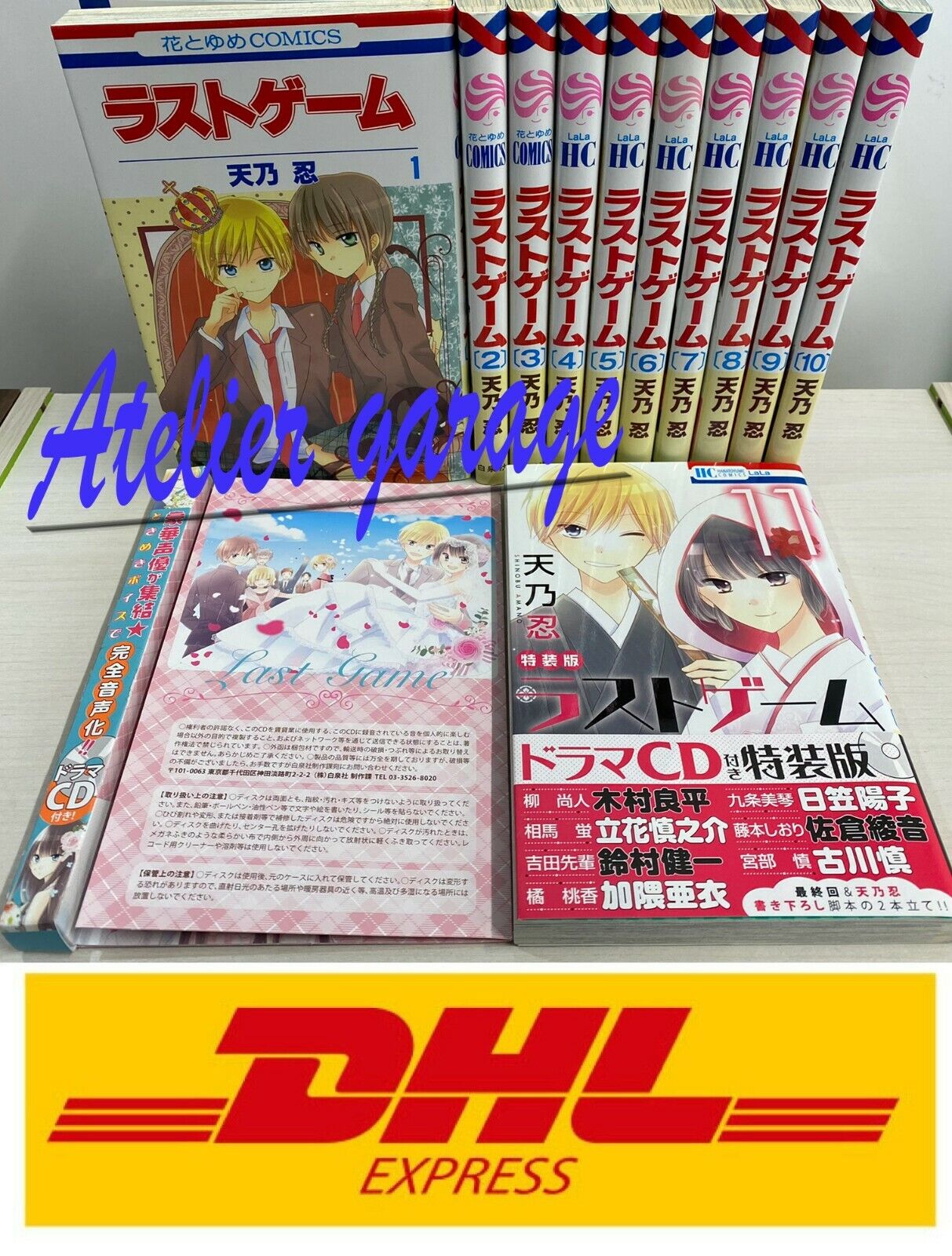 USED Last Game Vol.1-10 + Limited Vol.11 + CD Set Japanese USED Last Game Vol.1-10 + Limited Vol.11 + CD Set Japanese