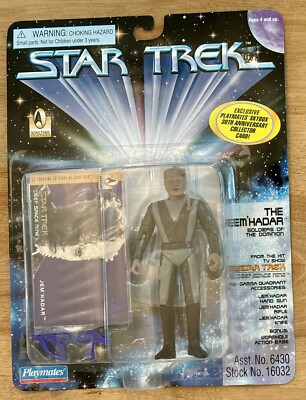 Star Trek - Jem'Hadar Action Figure - Deep Space Nine 1996 Playmates DS9