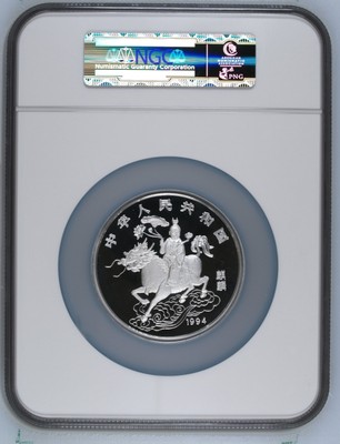 China 1994 5 oz 50Yuan Silver Proof Unicorn - NGC PF68UC