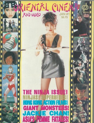 Oriental Cinema Magazine 1 January 1994 Amy Yip Jackie Chan Filipino Films NM