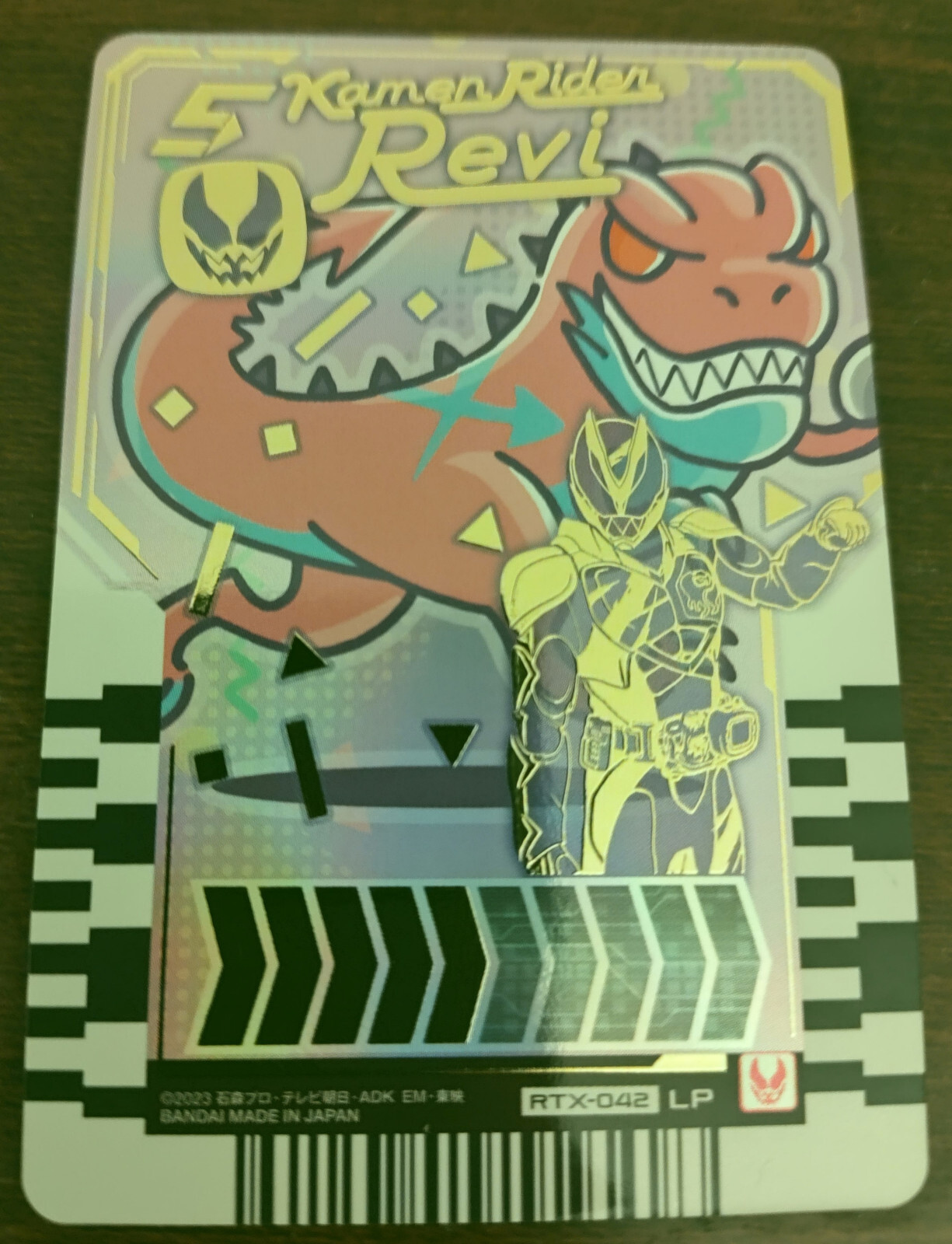 RTX-042 LP Parallel Revi Ride Chemy Card (Kamen Rider RTX-042 LP Parallel Revi Ride Chemy Card (Kamen Rider