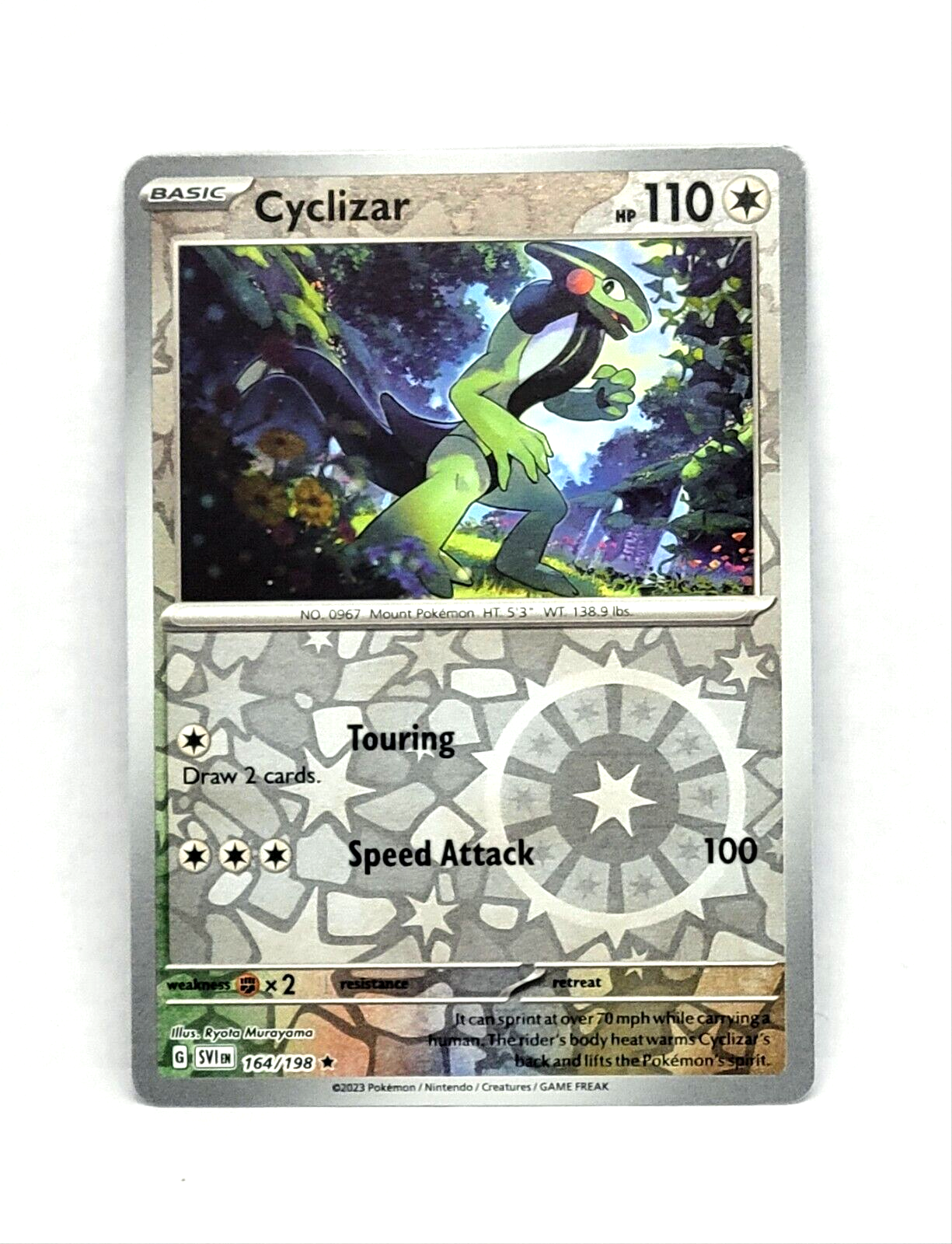 ポケットモンスター エメラルド　【No.522】 $_57.JPG?set_id=880000500F