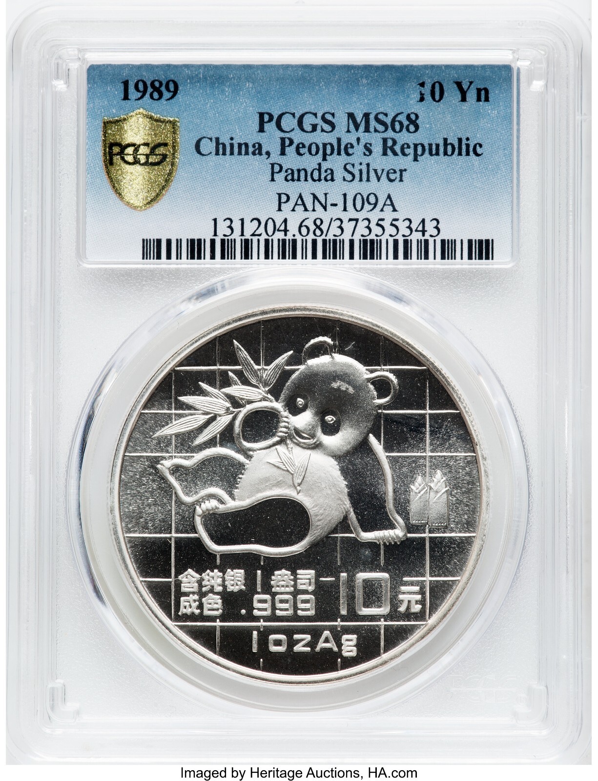 ユアンページ 1989 China UNICEF 70th Anniver 5 Yuan 22g Panda Silver Coin