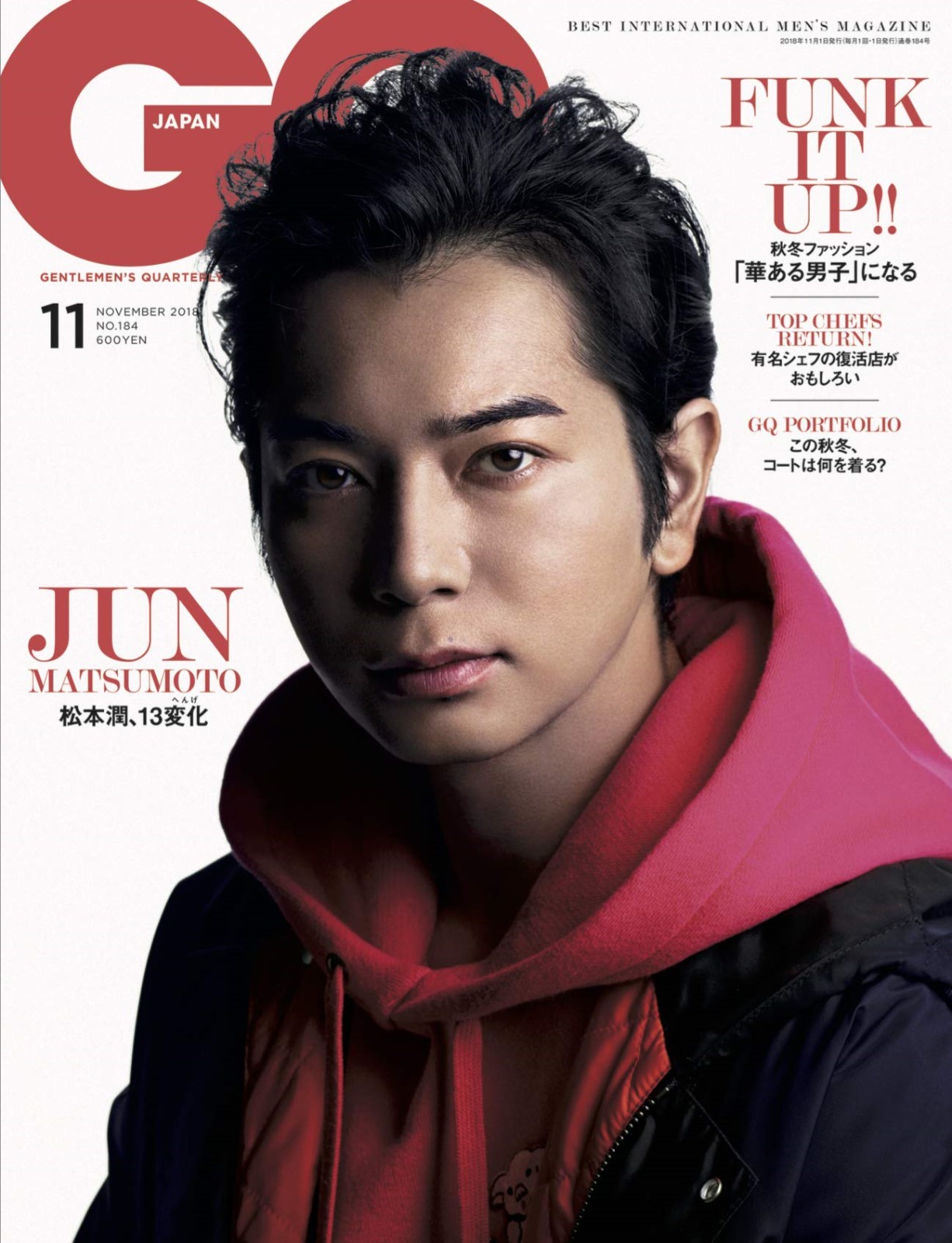 GQ JAPAN Nov 2018 Japanese Magazine fashion Tokyo Jun