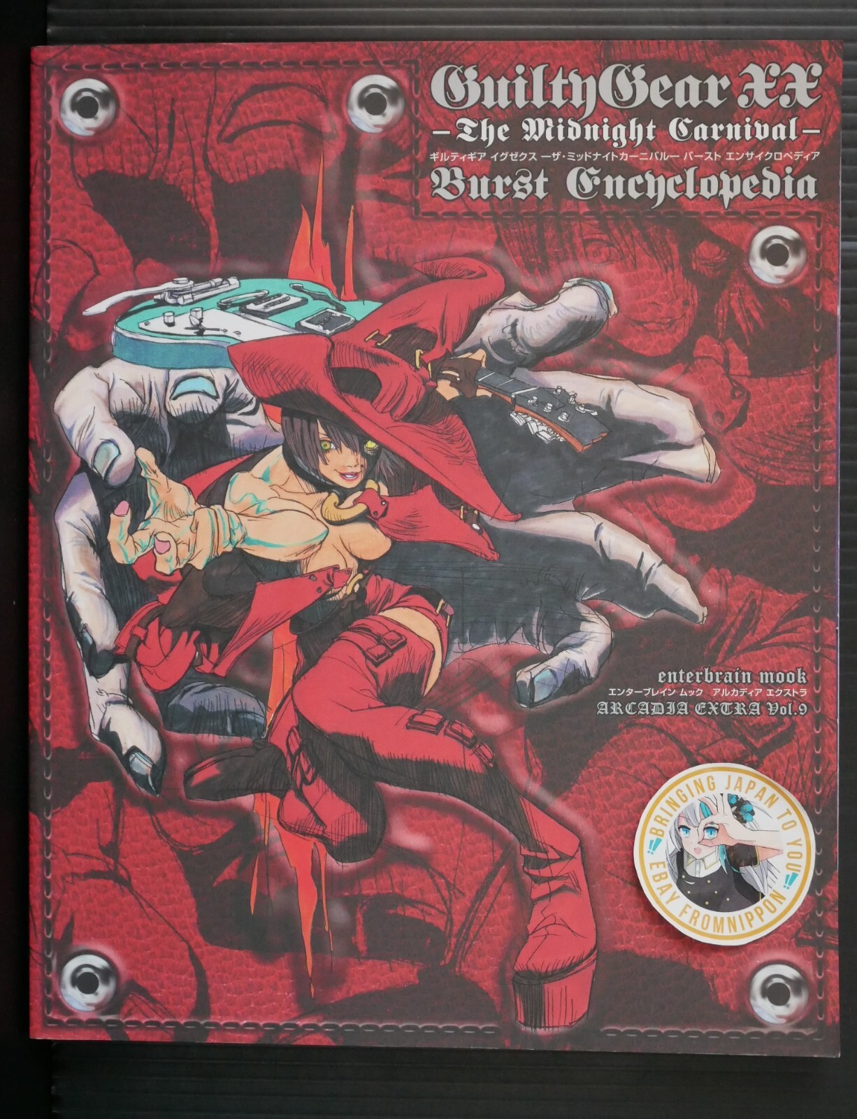 OOP: Guilty Gear XX The Midnight Carnival Burst Encyclopedia