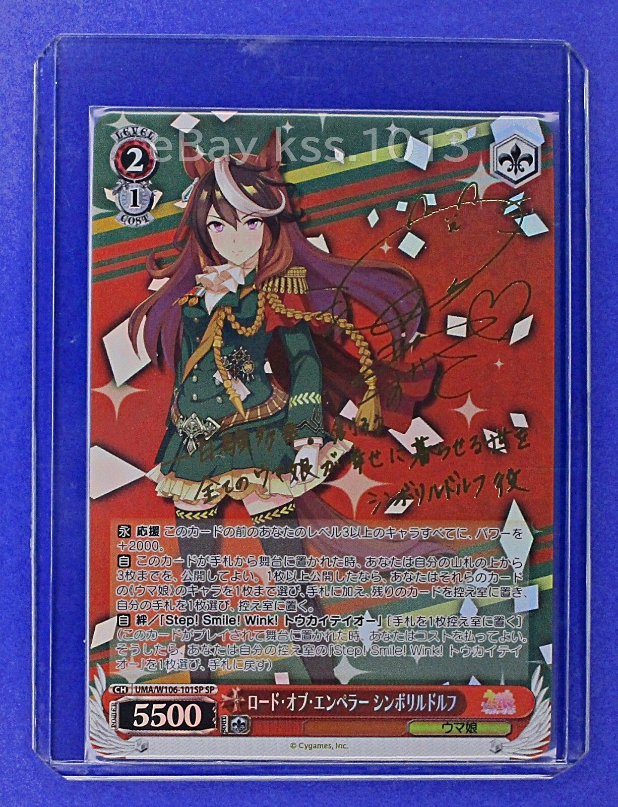 Signed Weiss Schwarz Uma Musume UMA/W106-101SP SP FOIL