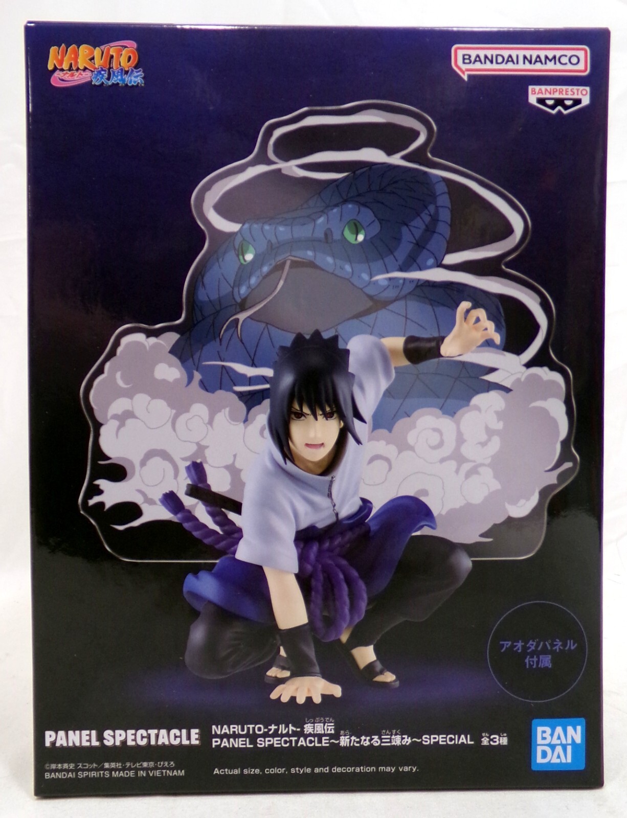 Bandai Banpresto Naruto Shippuden Panel Spectacle Sasuke