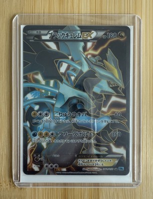 PSA 10 Pokemon Card Game Dragonite FB Lv.50 Holo 018/DPt-P PSA 10 Pokemon Card Game Dragonite FB Lv.50 Holo 018/DPt-P