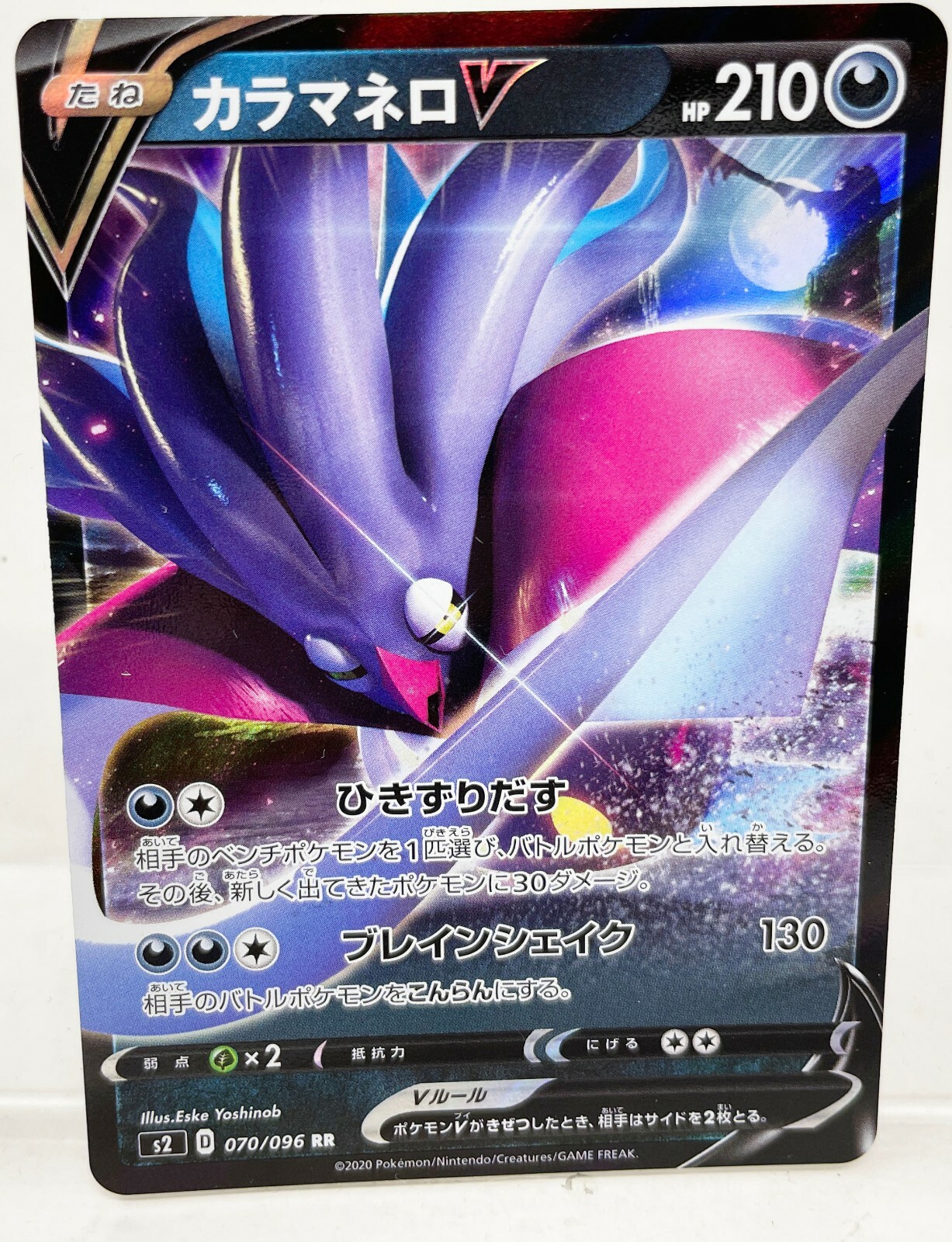 PSA10】ル・マラン s-l400.jpg