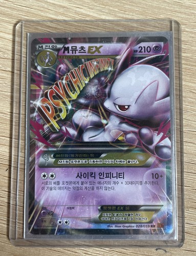 レッドコレクション1pack MINT* M Mewtwo EX Japanese Red Flash XY8 (#28/59) 1st
