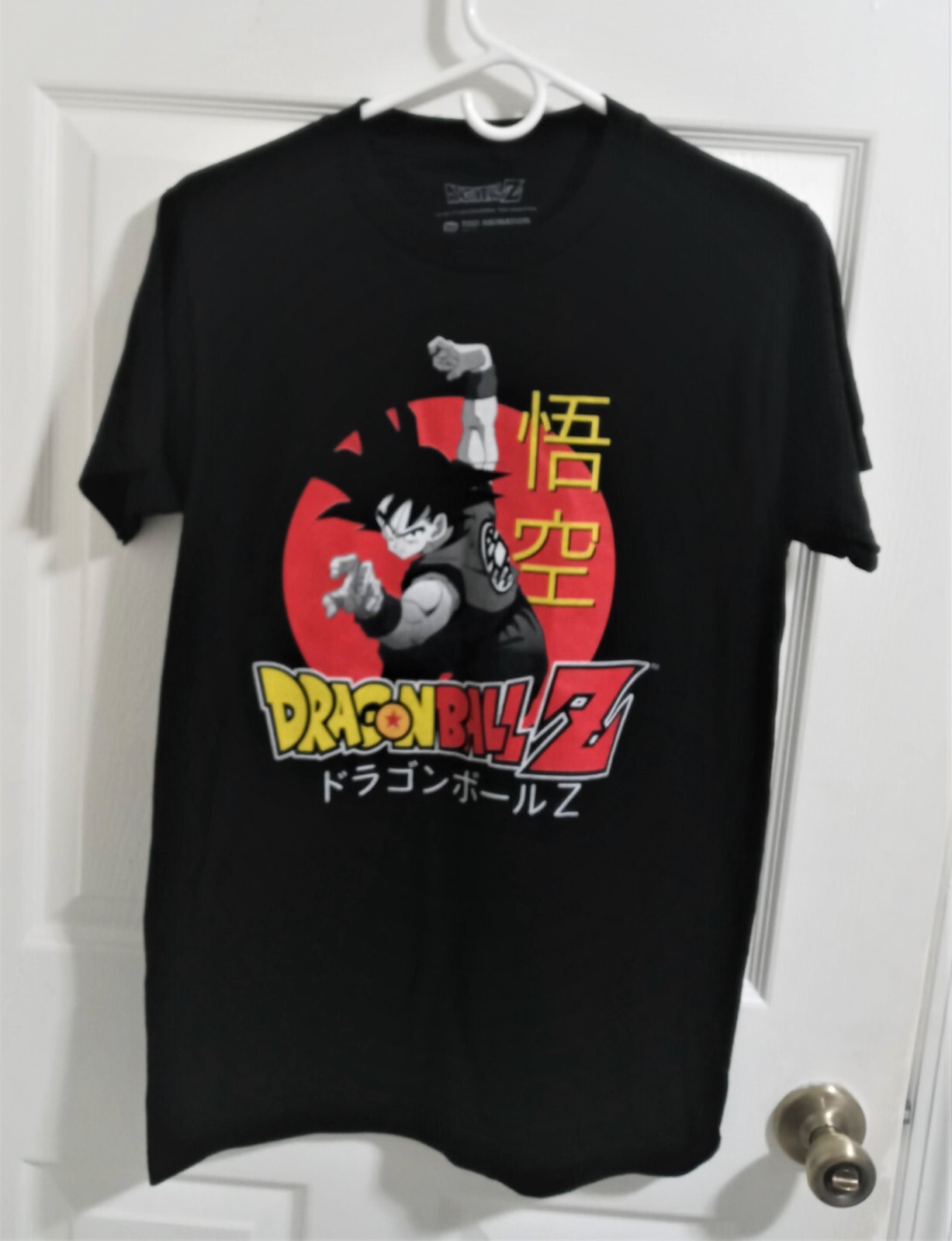 Dragon Ball Z T- Shirt black Size S | eBay