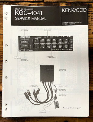 KENWOOD KGC-7300 イコライザー○ジャンク品