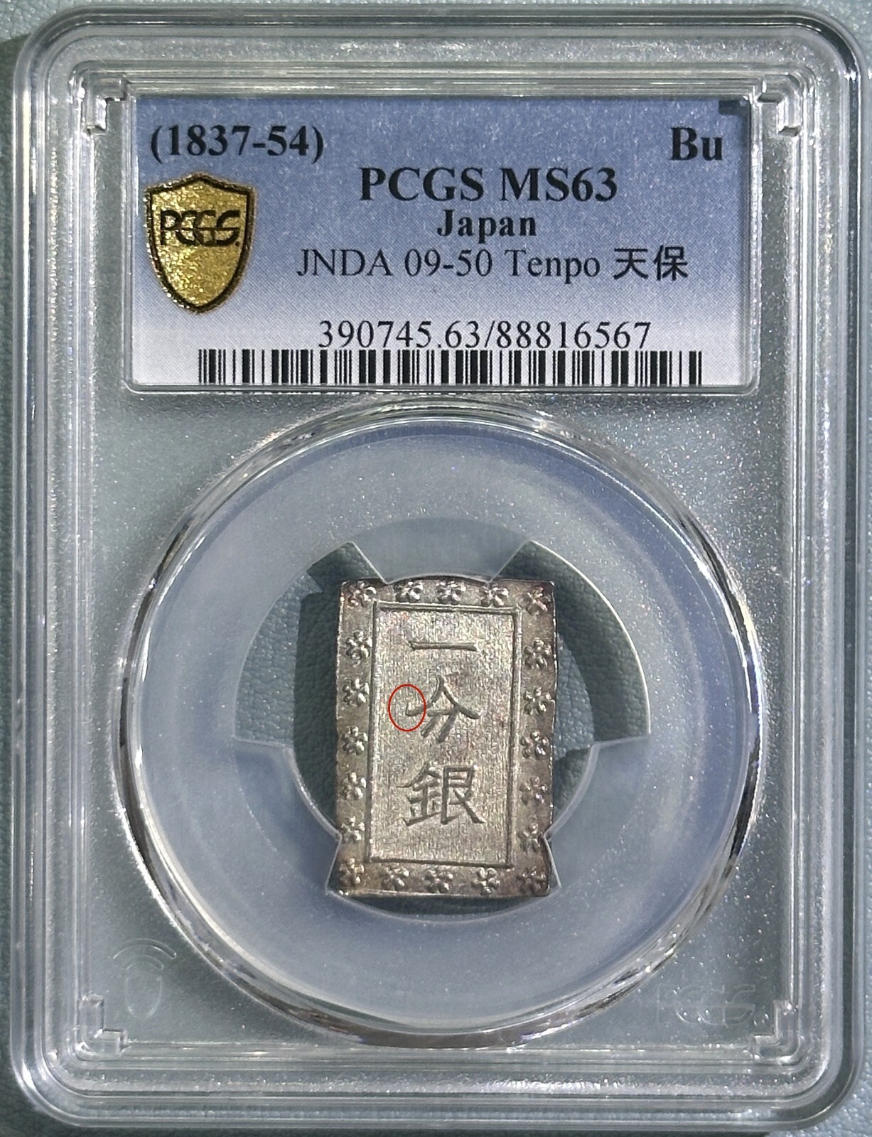 日本の貨幣コレクション 銀製古代貨幣 Japan 1837-54 Bu Silver Bar Coin Tenpo Era Km C#16 Nice BU