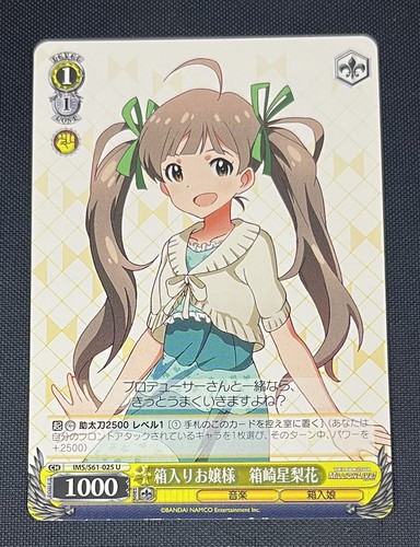 バンドリ オブリビオニス 玉座 ホロ 8個 hololive Todoroki Hajime novelty style card official shop in
