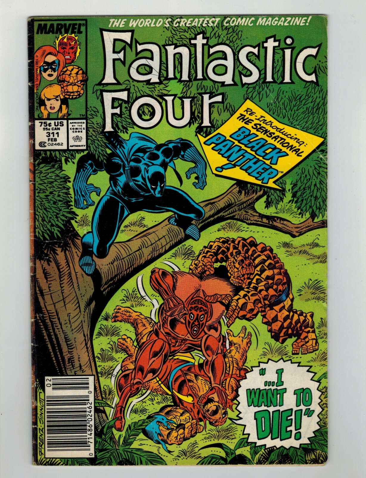 平凡社 THE FANTASTIC BOOK ファンタスティックブック 全8冊 平凡社ファンタスティックブック 全8冊揃い - 古書ビビビ