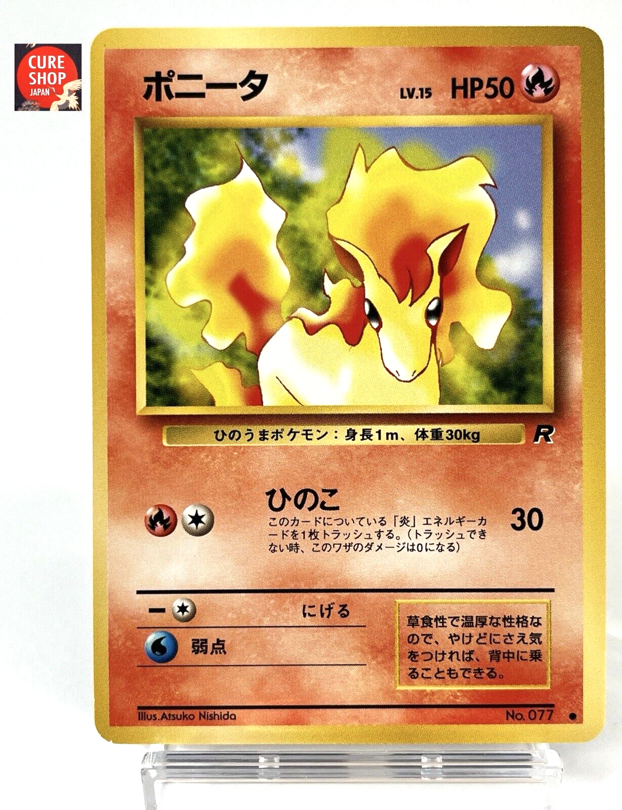 ポケモン - taka $_12.JPG?set_id=880000500F