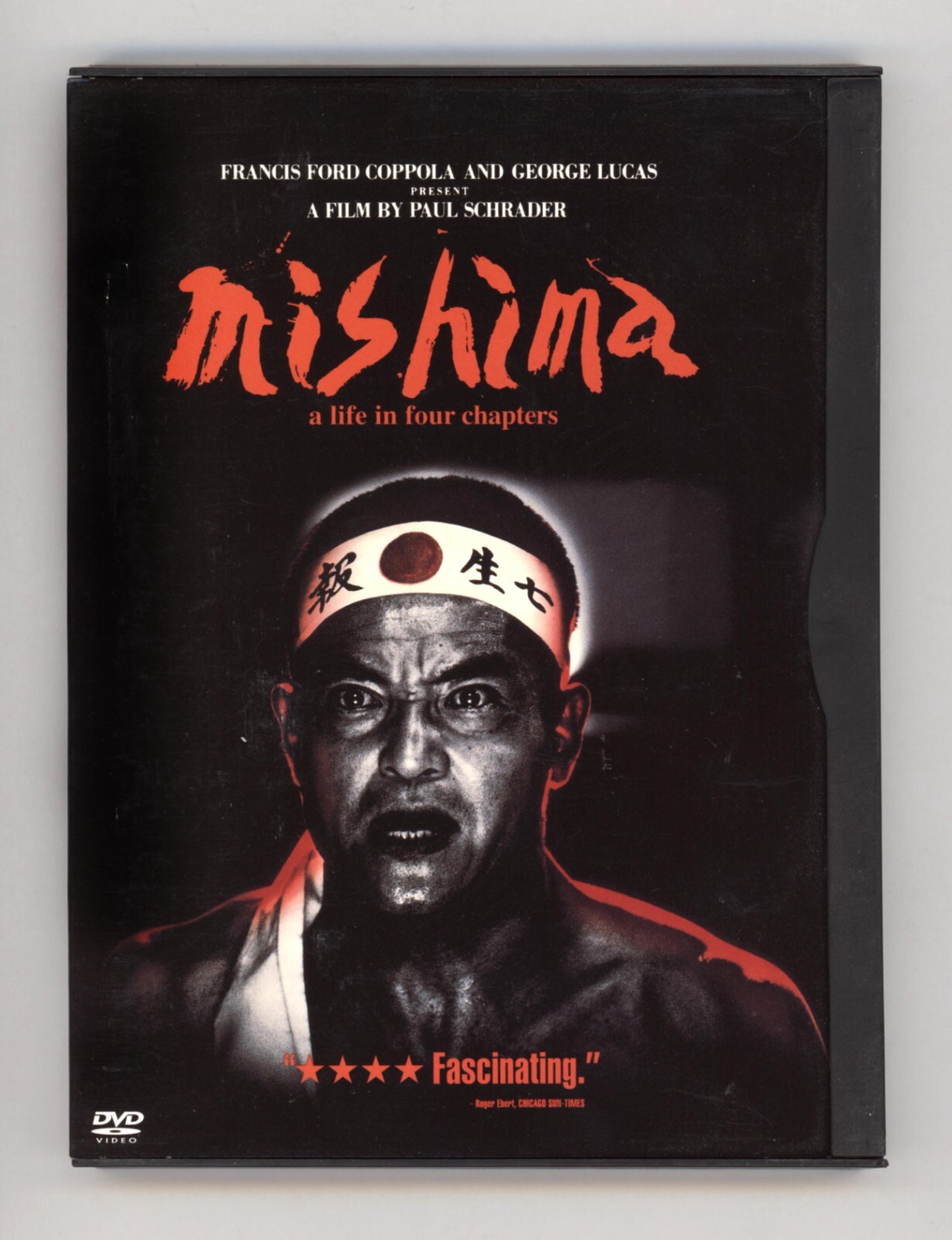 お値下げ❗️MISHIMA:A Life in Four Chapters DVD MISHIMA: A LIFE IN FOUR CHAPTERS (DVD, 2001) ***Rare, OOP