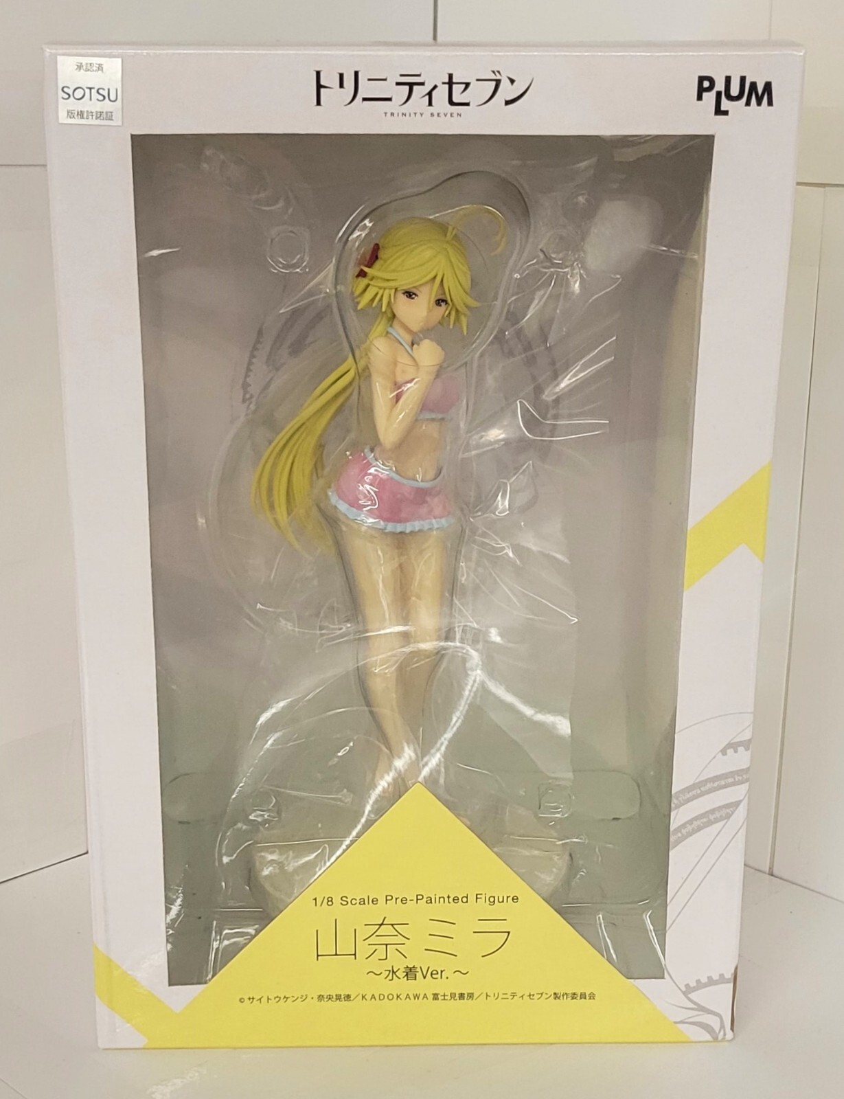 トリニティセブン リーゼロッテ=シャルロック-水着Ver.- 1/8