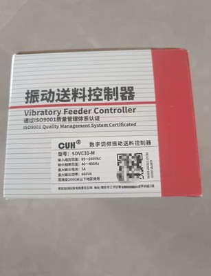 1PCS New CUH SDVC31-M  Variable Frequency Digital Controller