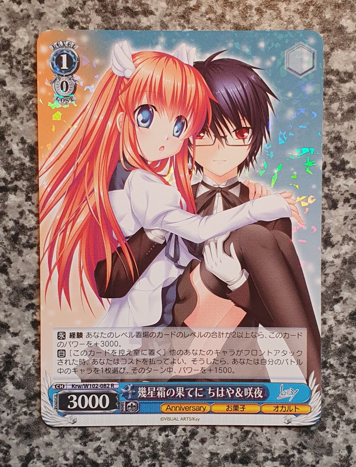 浅田斉吾リカルドα World Champion Limited Edition $_57.JPG?set_id=880000500F