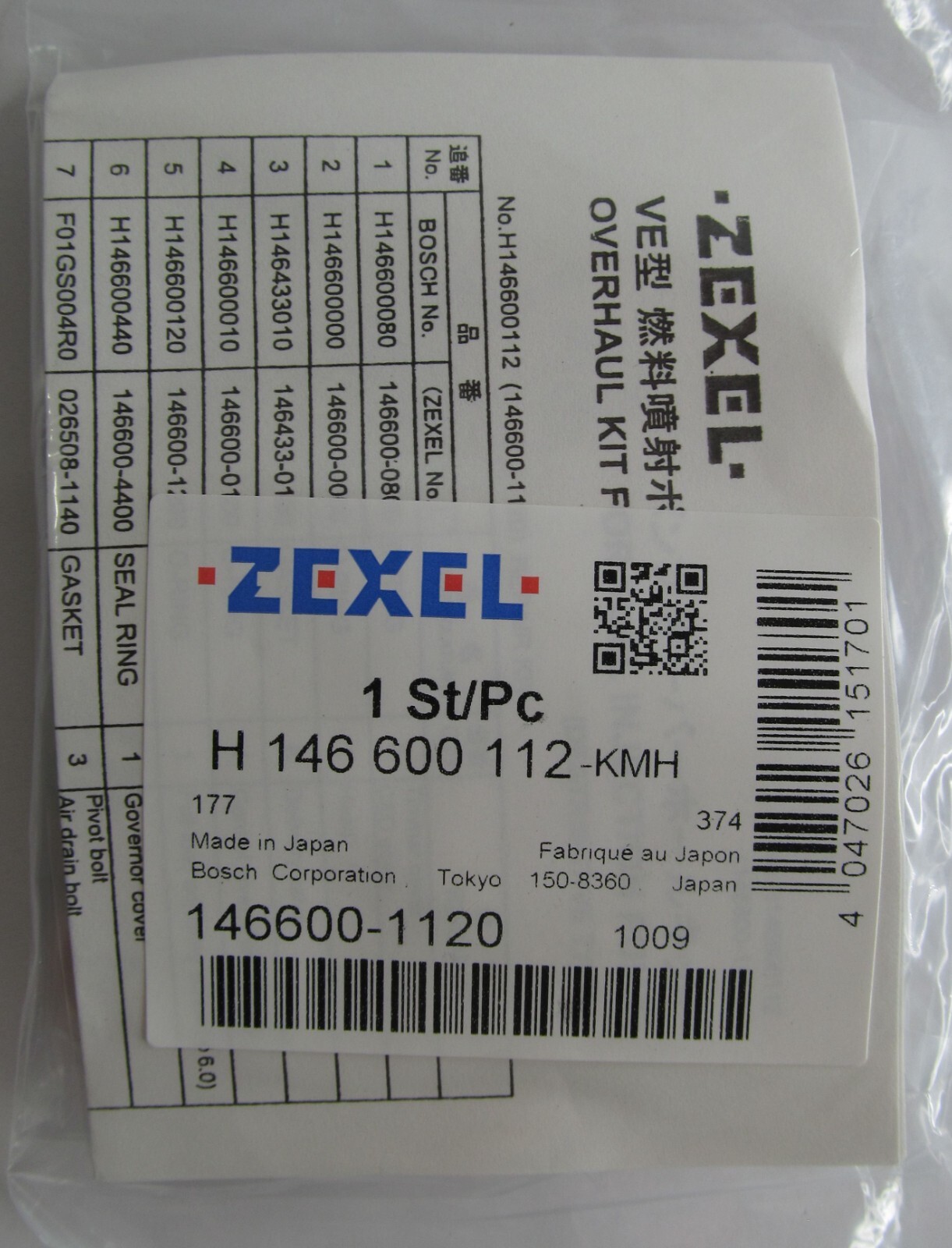GENUINE BOSCH/ZEXEL JAPAN 146600-1120 H146600112 DIESEL PUMP GENUINE BOSCH/ZEXEL JAPAN 146600-1120 H146600112 DIESEL PUMP