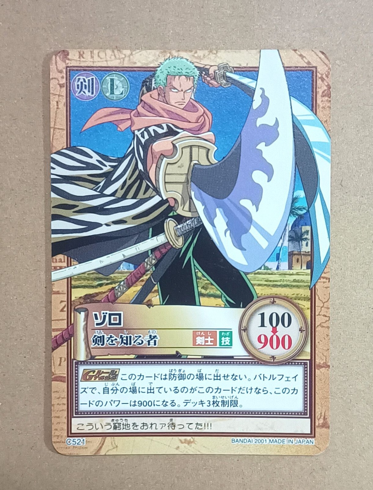 One Piece From TV animation Carddass Hyper Battle Roronoa