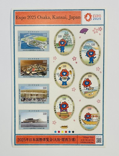 コレクション Japanese Stamps Album Postage Stamp Album of Japan - 1872 to 1925 Part 1 : Herbert