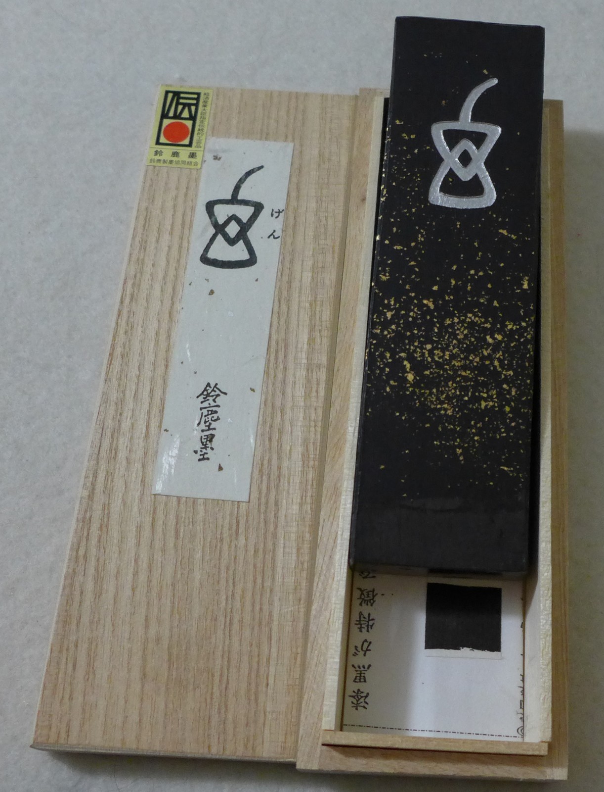 Used Large SUZUKA  Japanese Ink Stick Calligraphy Sumi-e 80 grams