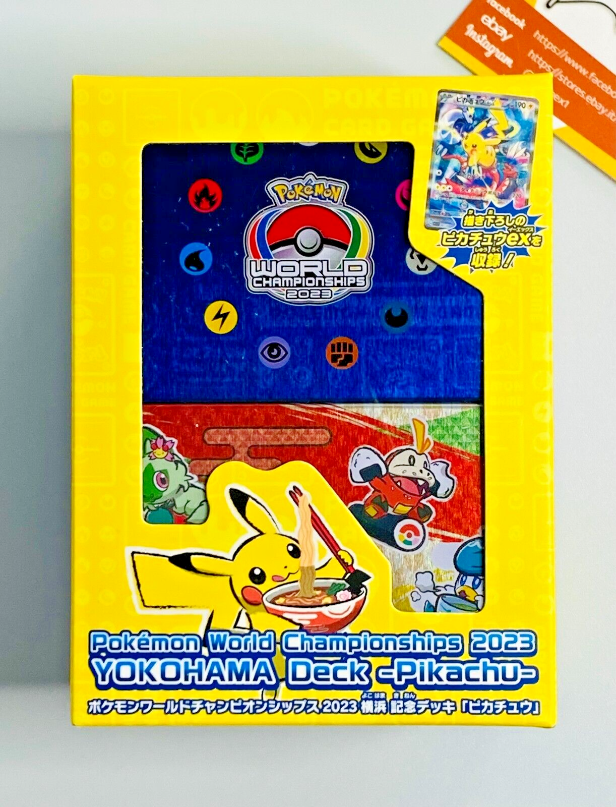 Pokemon Pikachu Yokohama Deck World Championships Promo 2023