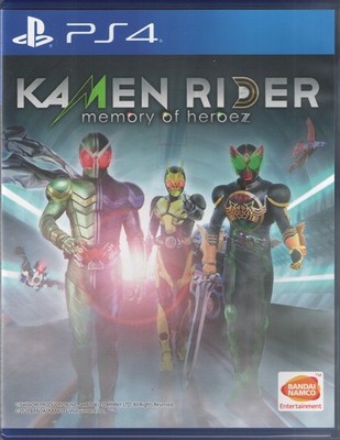 Kamen Rider: Memory of Heroez for PlayStation 4