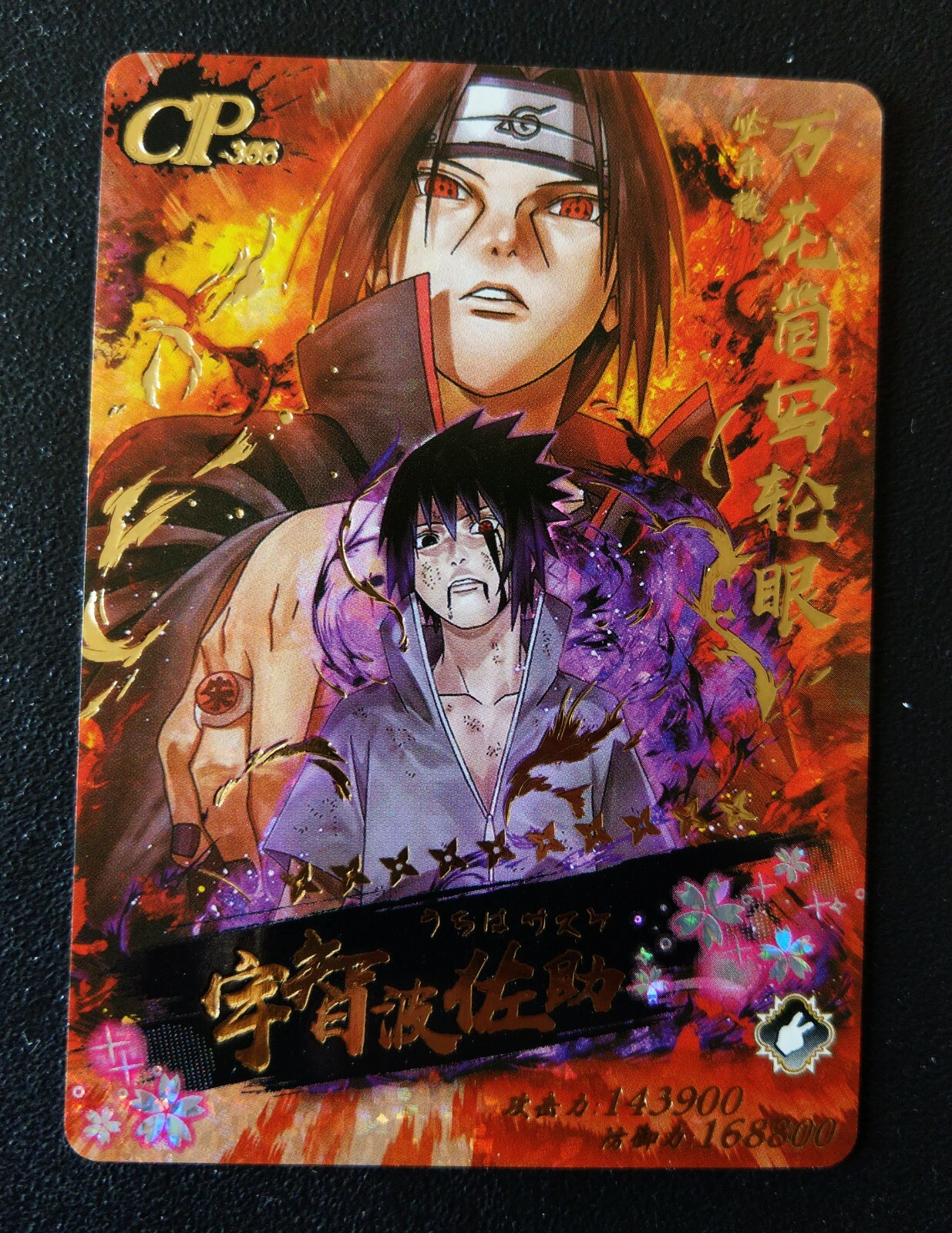 naruto ナルト itachi イタチ psa10 naruto ナルト pain ペイン itachi イタチ psa10 9｜Yahoo