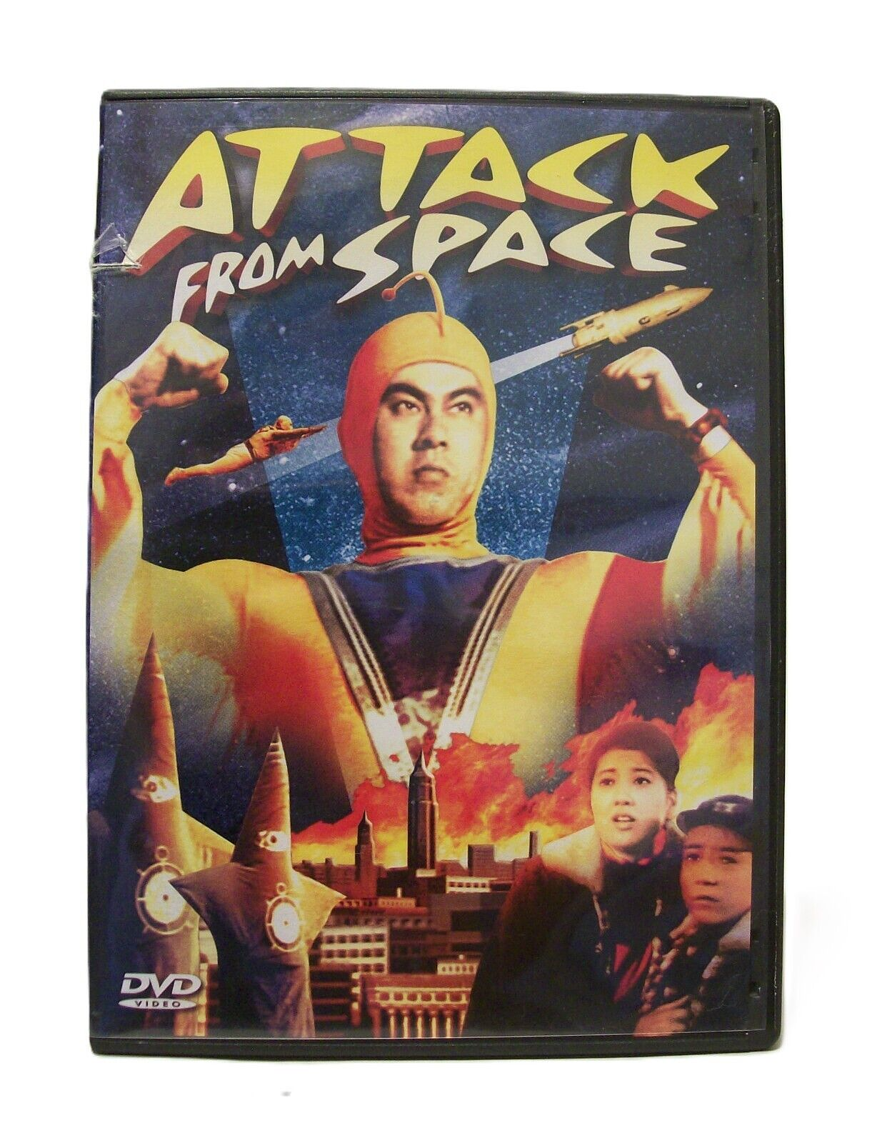 宇宙エース SPACE ACE DVD 1965年制作 H