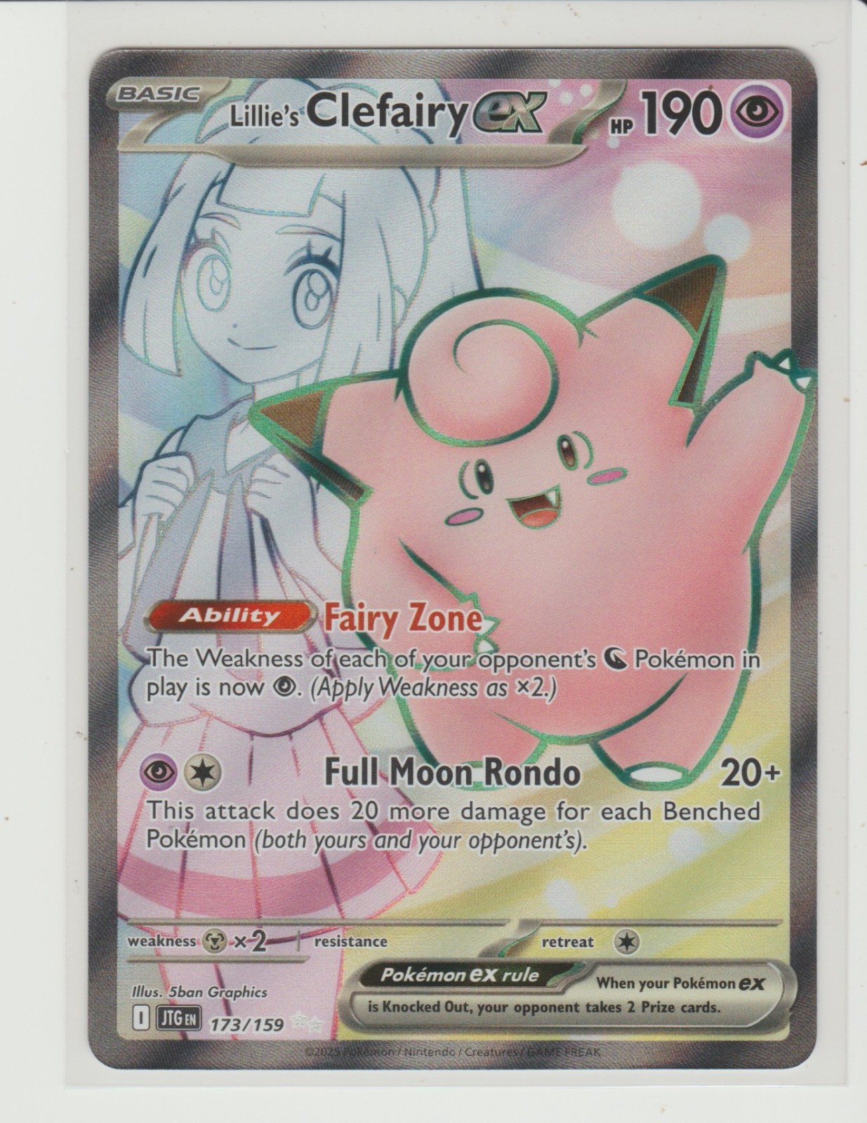 ポケモンカード Lillie's Clefairyシリーズ 3枚セット ポケモンカード Lillie's Clefairyシリーズ 3枚セット