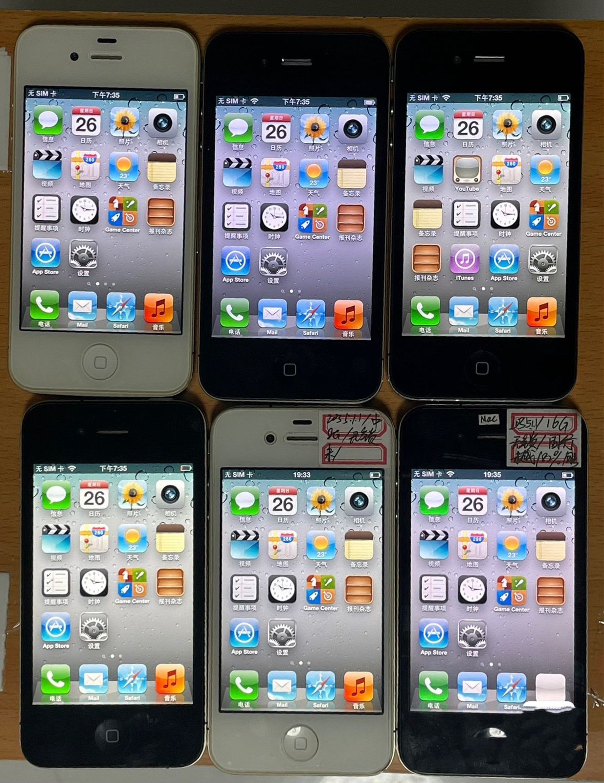 Apple iPhone 4 - iOS 5 - 8GB 16GB 32GB Unlocked 3G 5MP 3.5