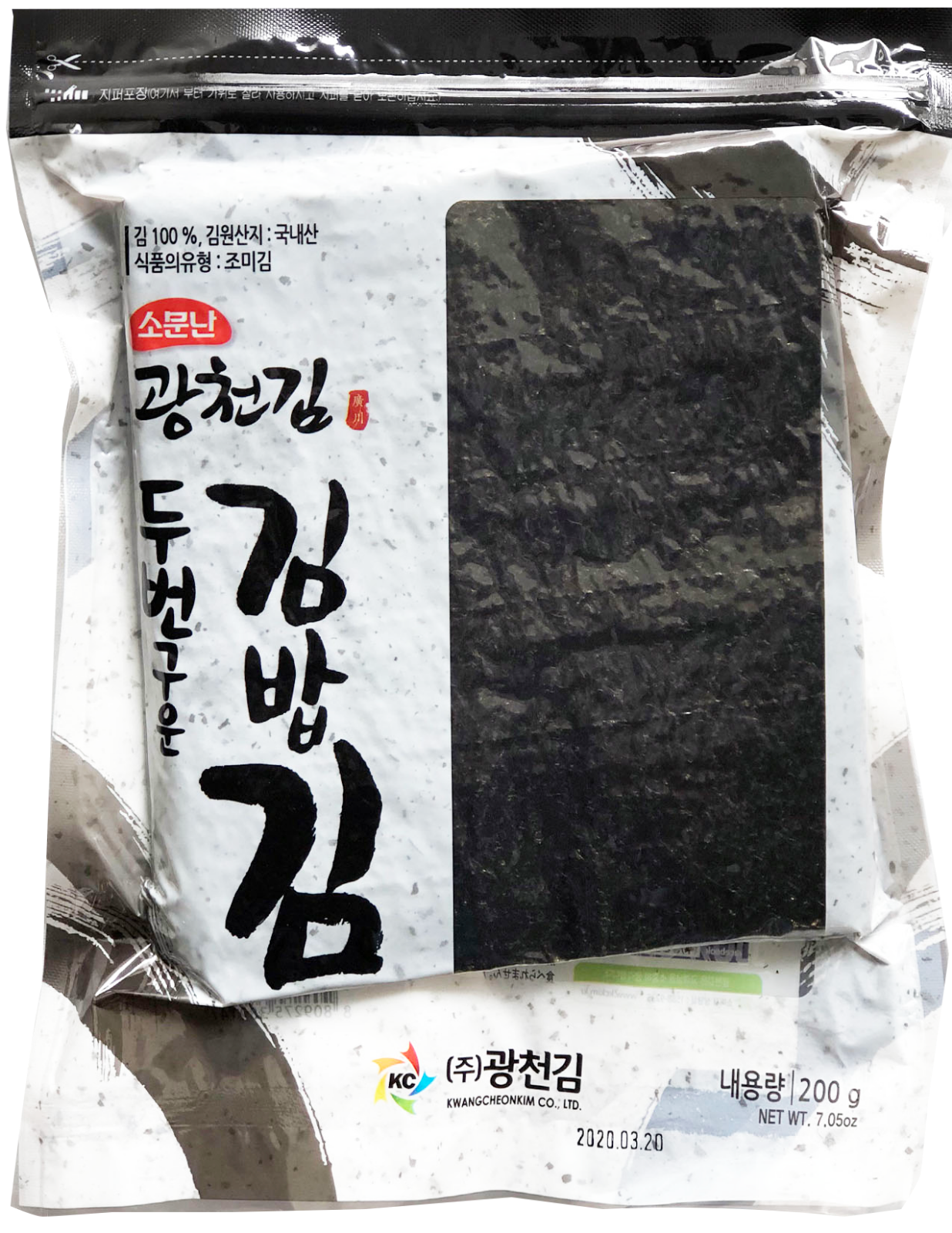 roasted seaweed laver