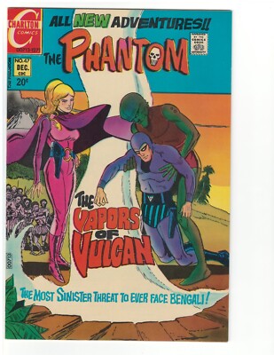 THE PHANTOM 47 ( 1971 ) THE FALSE SKULL CAVE. 9.6/9.8