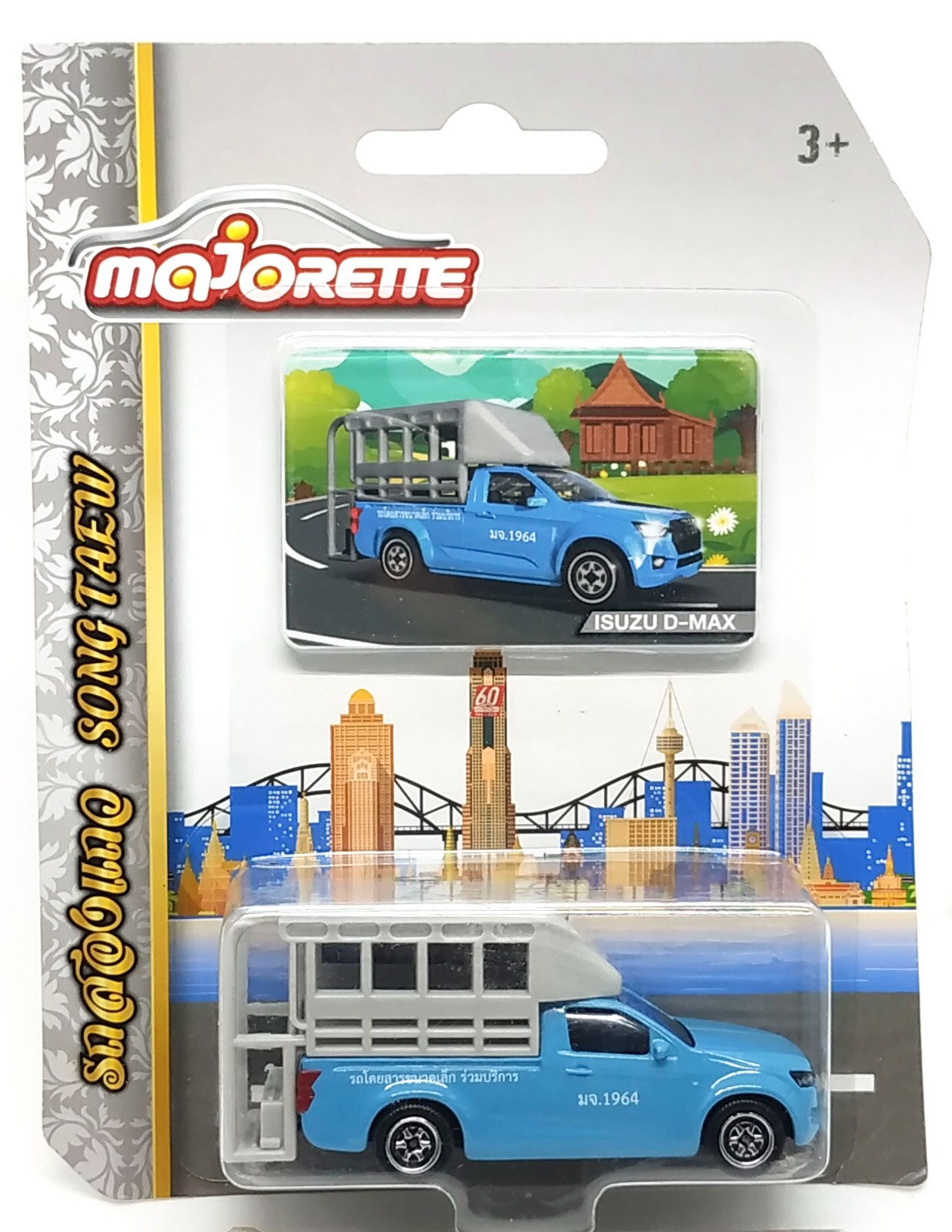 タイ　Majoretteミニカー箱入り12台セット マジョレット ミニカー タイ トゥクトゥク バイク 並行輸入品