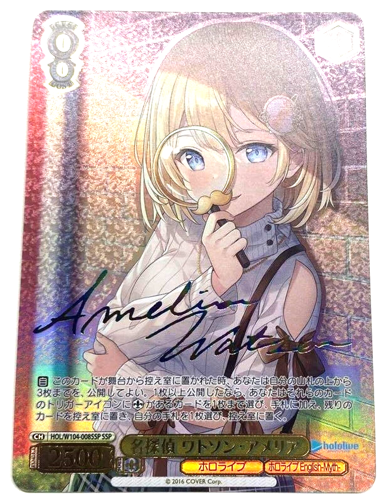 【PSA10】名探偵ワトソンアメリア　サイン m78811105984_1.jpg?1733383097