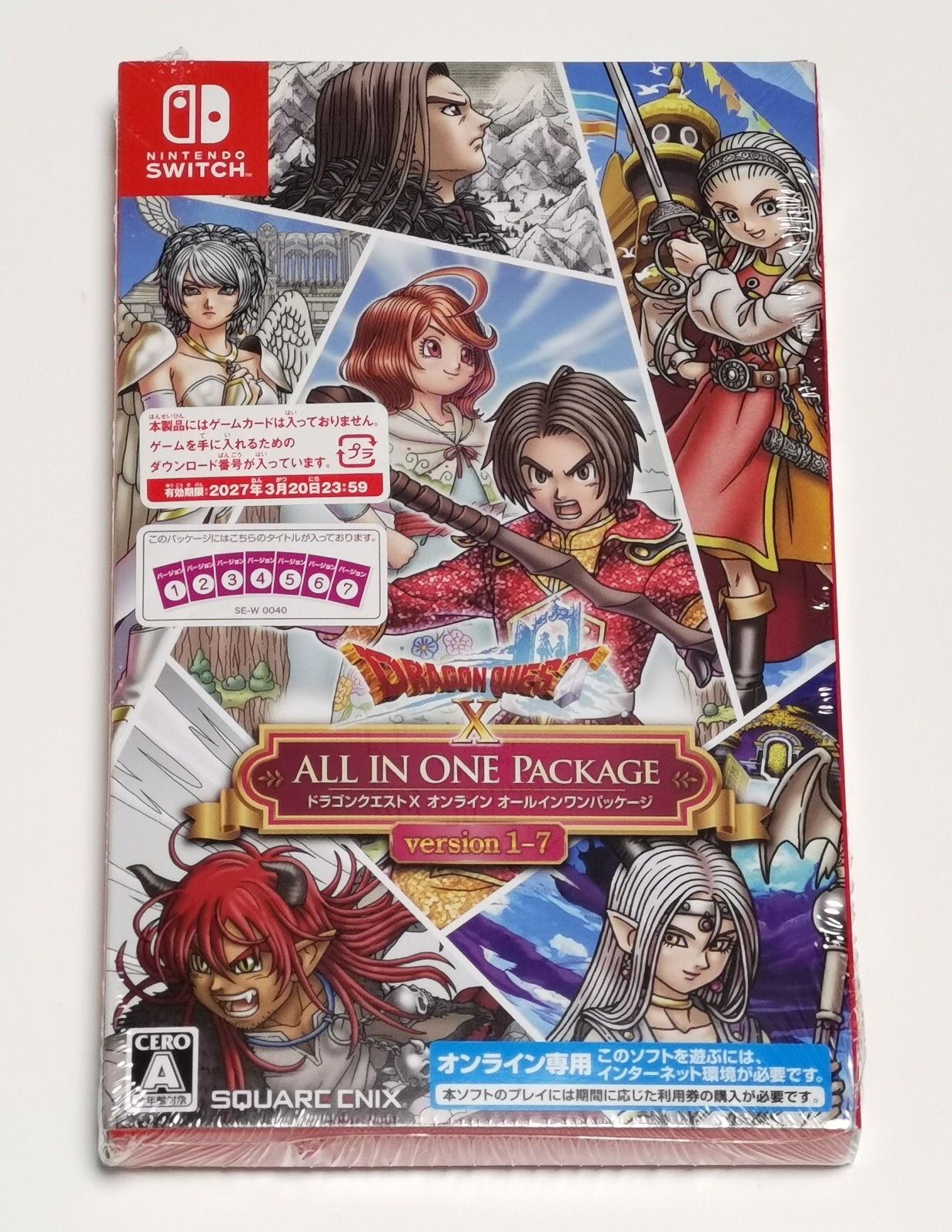 ドラゴンクエストX ALL IN ONE PACKAGE version 1-7 Dragon Quest X Online version All in One Package version 1-7