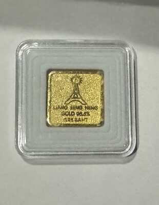BEAUTIFUL 3.8g Gold Bar - Liang Seng Heng 0.25 Baht - Original Receipt and COA