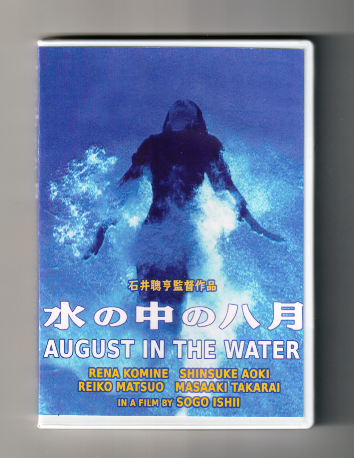 (未使用･未開封品)World of Water: Taking the Plunge [DVD] Thomas And Friends Percy Takes The Plunge DVD | eBay