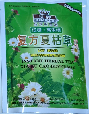 new two bags 复方夏枯草 100 gram each