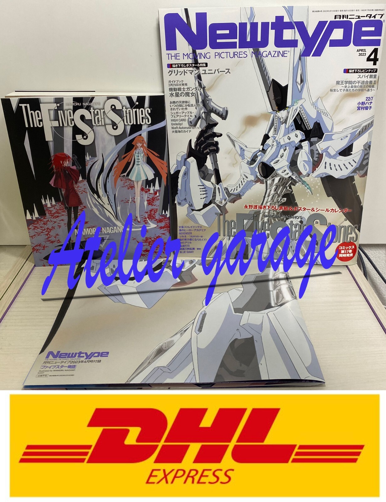 New The Five Star Stories Vol.17+Newtype + B2 Poster & Mini New The Five Star Stories Vol.17+Newtype + B2 Poster & Mini
