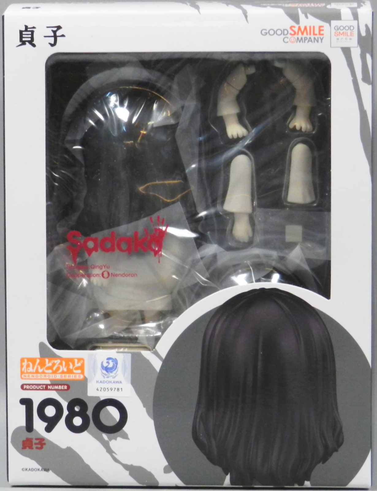 $_57.PNG?set_id=880000500F
