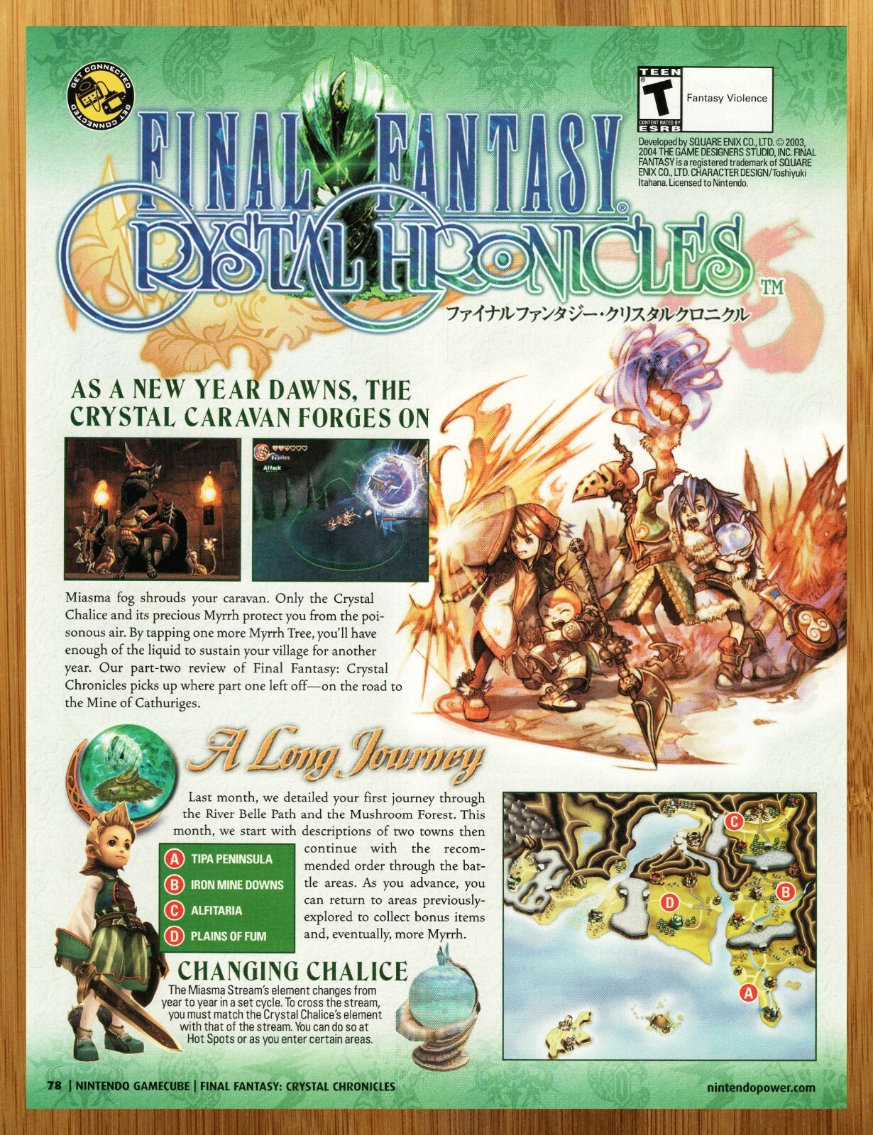 FINAL FANTASY CRYSTAL CHRONICLES 販促 ポスター - メルカリ