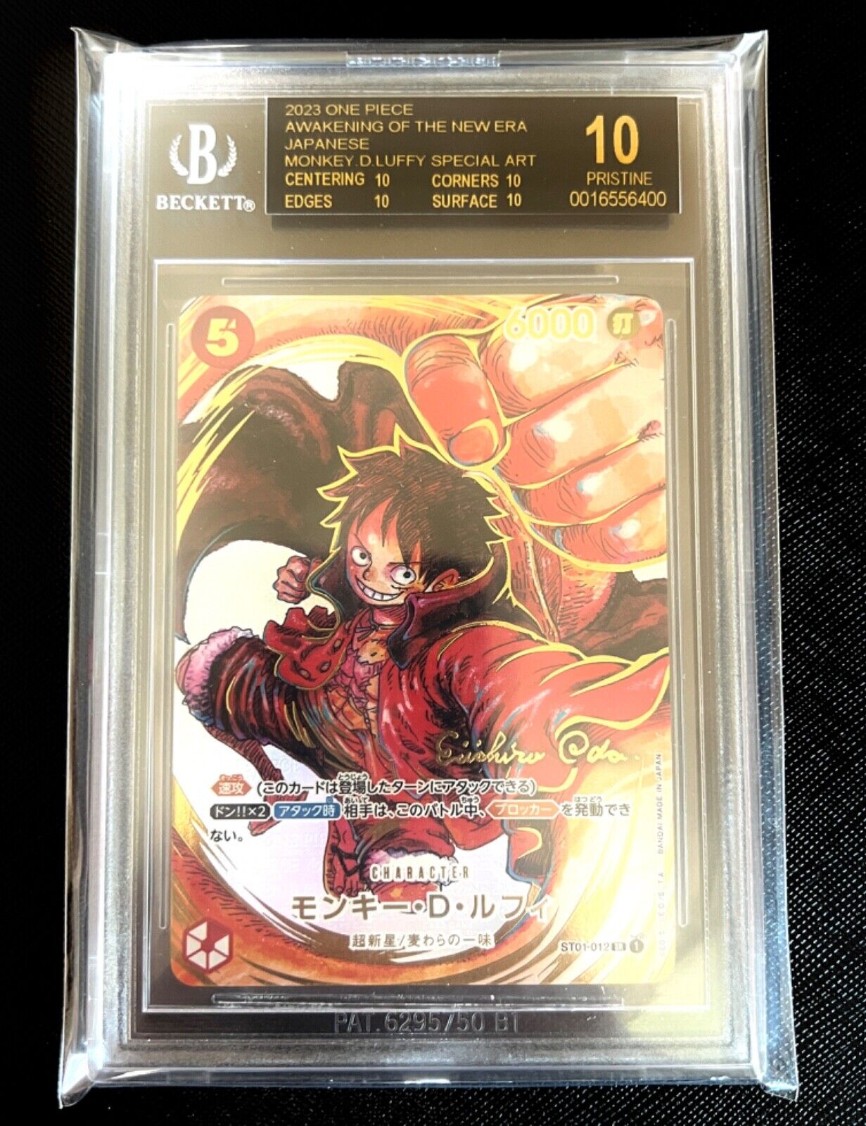 BGS10 BLACK LABEL ONE PIECE Monkey D. Luffy ST01-012 Oda BGS10 BLACK LABEL ONE PIECE Monkey D. Luffy ST01-012 Oda