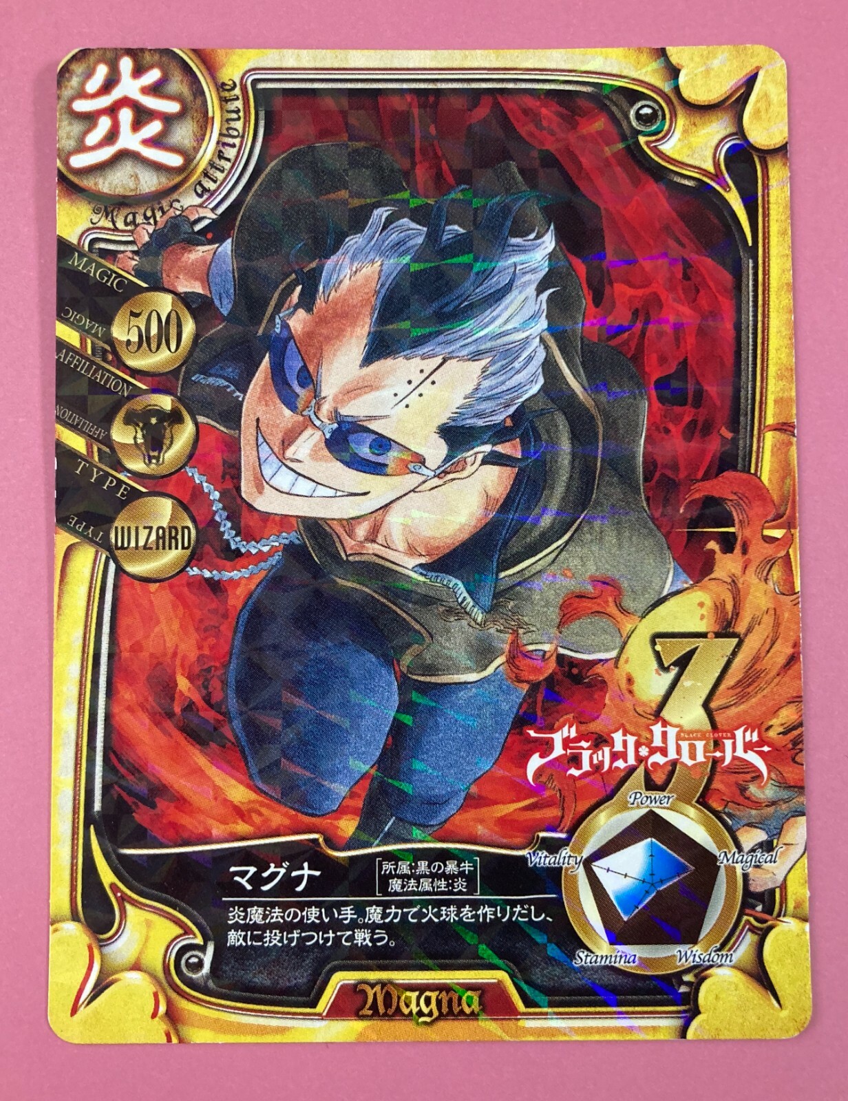 Manaページ Black Clover Magna Swing Jump Magazine Japanese Promo card F