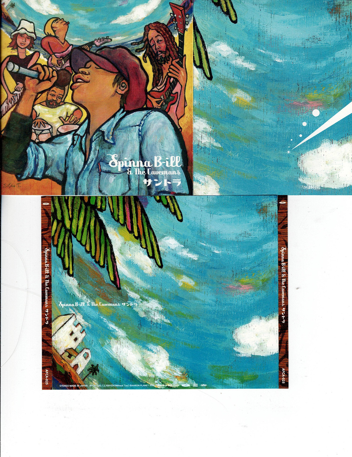 邦楽 SPINNA B-ILL&THE CAVEMANS REAL GROOVE Spinna B-ill & The Cavemans - REAL GROOVE - Amazon.com Music